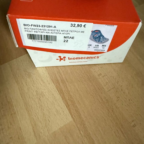Biomecanics boy slipper size 22 like new
