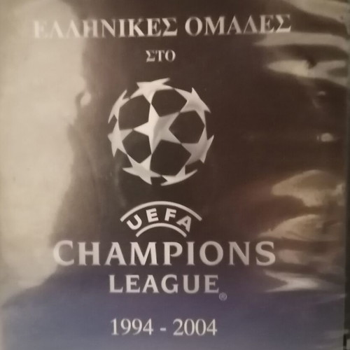The History of the World Cup DVD set like new, 6 discs