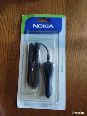 Nokia LCH-12 charger new