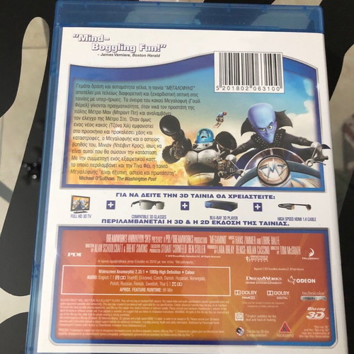 Megamind 3D Blu-Ray used, dubbed with Greek subtitles