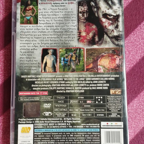 Welcome to the Jungle DVD like new, Greek subs, thriller horror