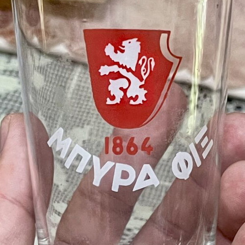 Fix Beer Vintage Glasses 1964 Centennial Set like new