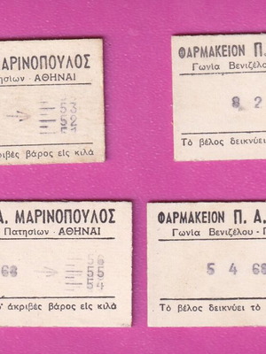 Αποδείξεις ζυγαριάς βάρους σώματος μεταχειρισμένες, πακέτο 4 τεμαχίων