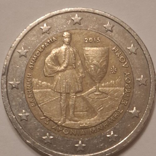 Greek commemorative 2 euro coins mint condition, set of three