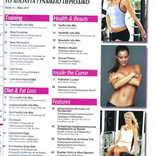 Fitness RX Greek magazine issue 1 like new