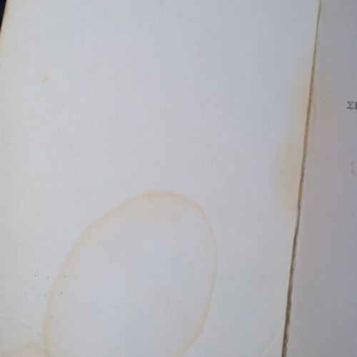 Retro book The Secret Seven in a Fun Adventure by Enid Blyton used