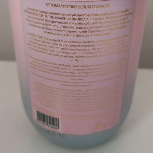 La Vie En Rose Self Tan 150ml new