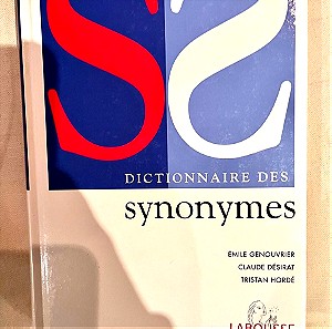 Λεξικό Συνώνυμων Γαλλικής Γλώσσας
