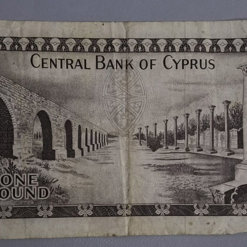 Cyprus One Pound Banknote 1975 like new