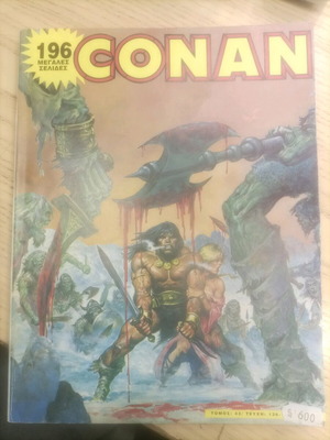 Conan volume 43 in almost like new condition