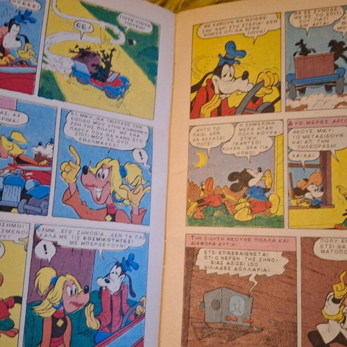 Mickey Mouse used 3 issues 1988 without defects