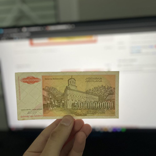5,000,000,000 Dinara 1993 Yugoslavia banknote