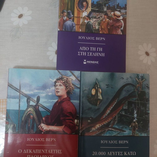 Jules Verne books used, set of 3 volumes