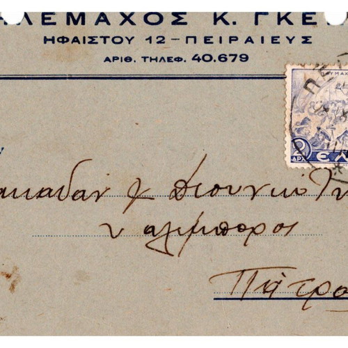 Postcards used, pack of 4, 1935-45