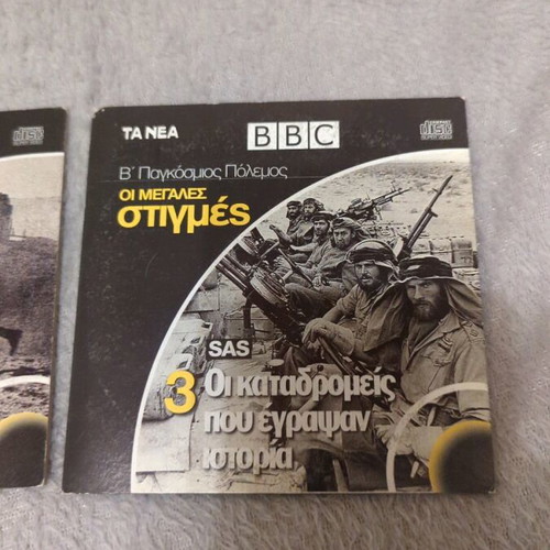BBC World War II DVD used, 2 pieces