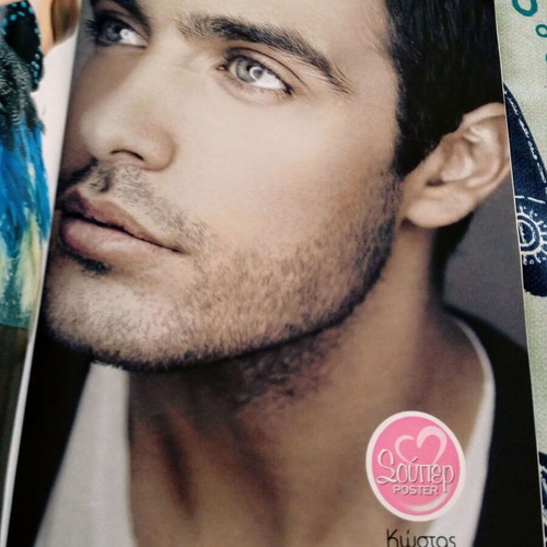 Super Katerina March 2012 magazine like new with all posters