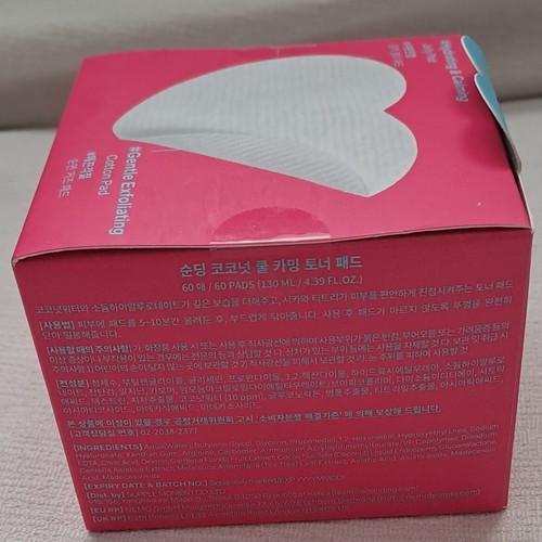 SOONDING Coconut Cool Calming Toner Pads, 60 pads