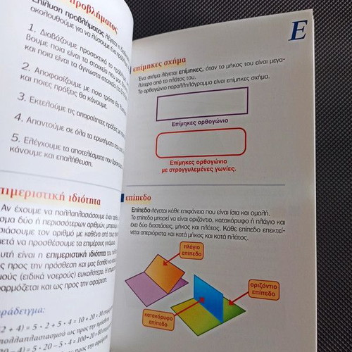 Mathematical Dictionary for Primary School like new