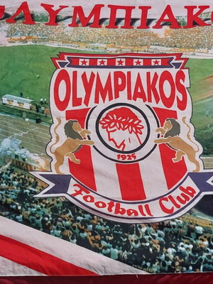 Ολυμπιακός σημαία vintage υπογεγραμμένη από Τζιοβάνι σαν καινούργιο