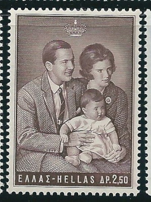 Hellas 1966 Birthday of Heir Alexia complete stamp set MNH