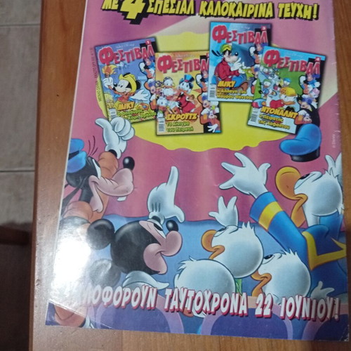 Festival No 3 Mickey Mouse Disney comic like new