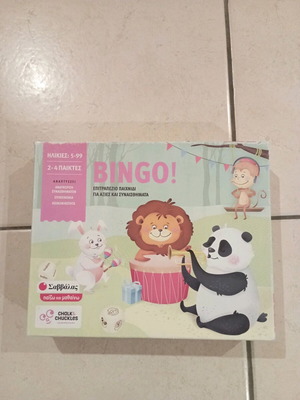 BINGO! board game used for ages 5+