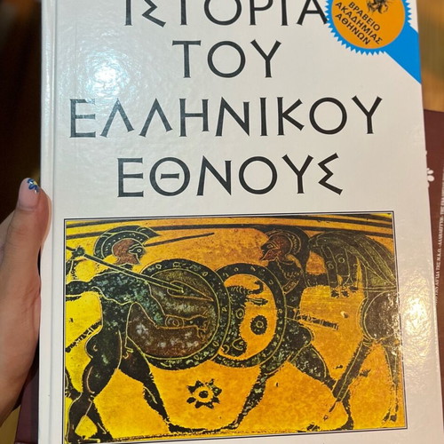 History of the Greek Nation volumes 2 and 3 new