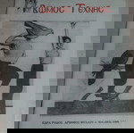  ΒΩΜΟΣ ΤΕΧΝΗΣ (ΡΟΔΟΣ 1996) Τεύχος # 4
