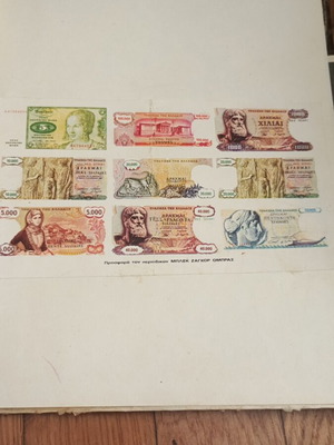 Collectible miniature banknotes like new from encyclopedia