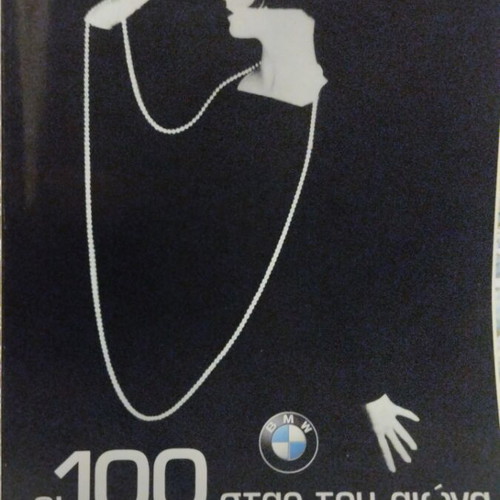 Cinema Extra Collectible Issue The 100 Stars of the Century Like New