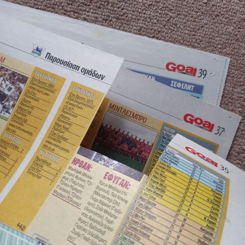 Premier League 2006-07 tribute used from Goal news newspaper