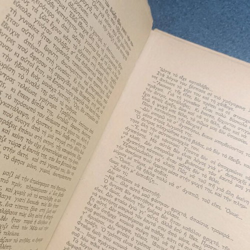 Book The Lover of Lady Chatterley used, 1956 edition