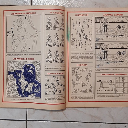 Mikro Test magazine used, issue 07/1991