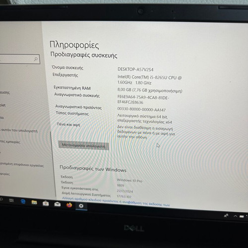 Dell Vostro P92G i5 8265u 256 GB като нов