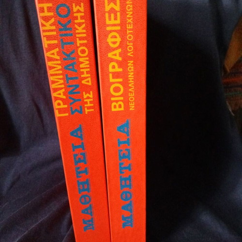 Apprenticeship books like new, syntax and biographies, set of 2