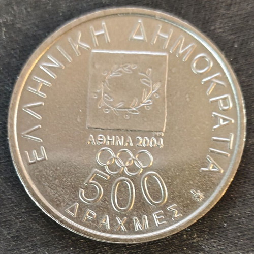 500 Drachma Coin 2000 Koumperten Vikelas like new