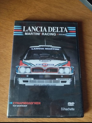 Lancia Delta HF Integrale μοντέλο 1:8 καινούργιο με CD