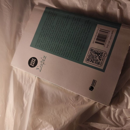 Book like new, barely read