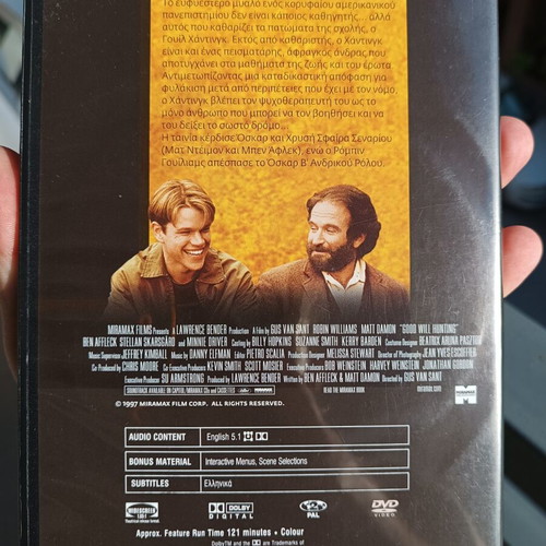 Good Will Hunting DVD, drama with subtitles