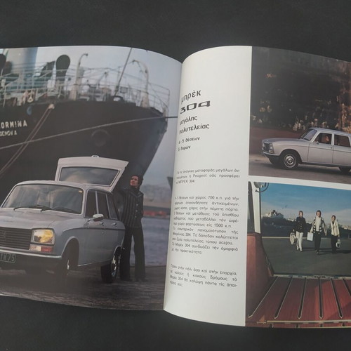 Peugeot 304 car brochure 1974 like new