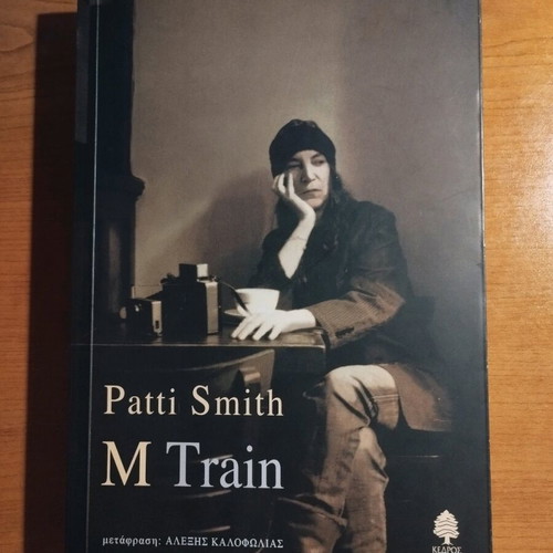 M Train by Patti Smith like new