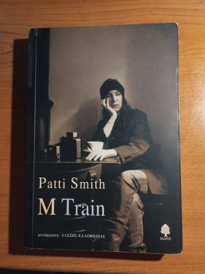 M Train by Patti Smith like new