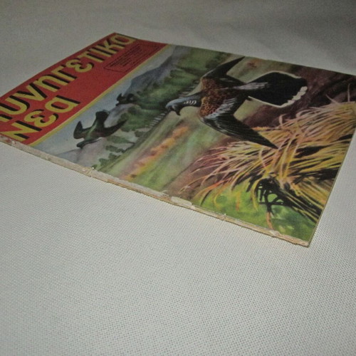 Kynigetika Nea Issue 297 May 1956 used magazine