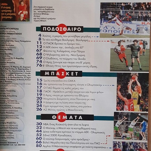 Ethnospor Magazine 6/3/2000 like new, Beckham cover