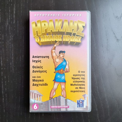 Video cassette Heraklis the Just Hero new, dubbed