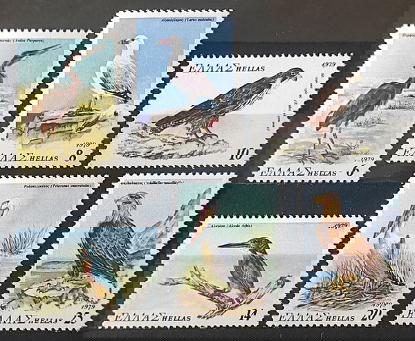 1979 ΕΚΔΟΣΗ ΓΙΑ ΤΑ ΣΠΑΝΙΑ & ΑΠΕΙΛΟΥΜΕΝΑ ΠΤΗΝΑ ΤΗΣ ΕΛΛΑΔΟΣ - ΣΕΙΡΑ ΑΣΦΡΑΓΙΣΤΩΝ ΓΡΑΜΜΑΤΟΣΗΜΩΝ