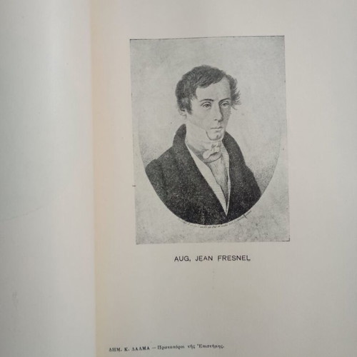 Pioneers of Science book