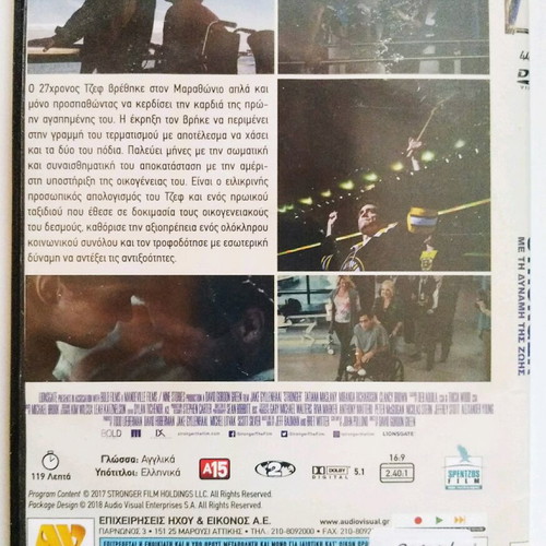 Stronger used DVD with the power of life with subtitles