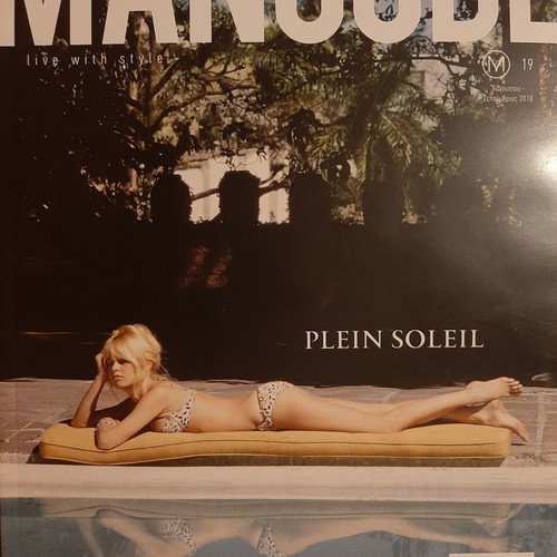 Mancode Issue 19 used, August-September 2018