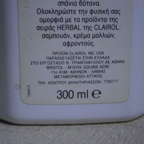 Clairol Herbal Bath Foam 300ml new without box